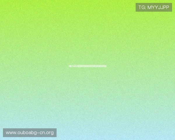 欧博ABG代理入口常见问题及客服支持渠道全方位介绍