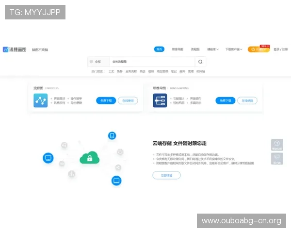 欧博app登录入口网址2026年最新官方入口地址及登录流程详解