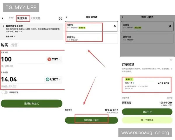 欧博代理怎么开号的详细操作指南,确保顺利完成账号注册与认证