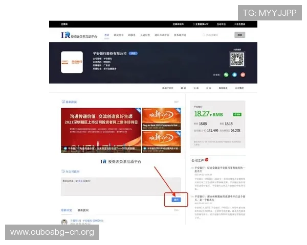 欧博会员登录网站入口最新官方指南帮助玩家顺利进入平台体验优质游戏服务