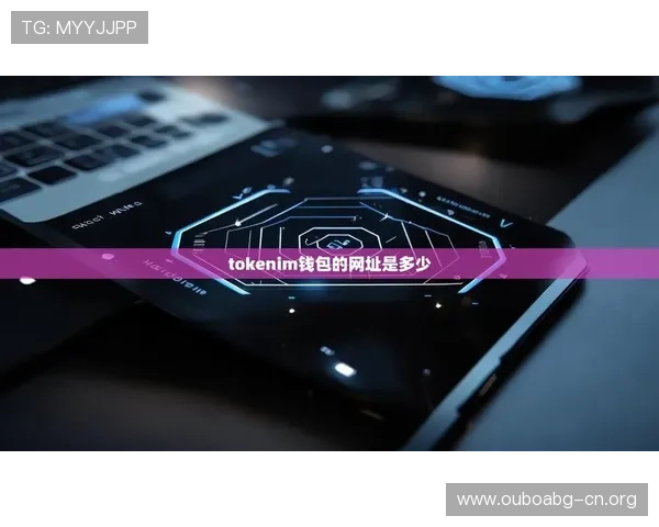 欧博体育手机版app下载官网详细指南,帮助新手快速注册登录享受丰富赛事内容