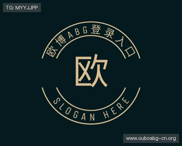 解读欧博abg登录入口